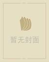 鼻子大的女生面相